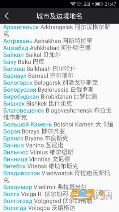 ǧ�ڴʰ�(����ѧϰ����)v5.4.8 ��׿���ͼ