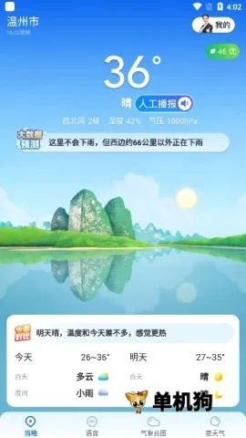 �������������ֻ���