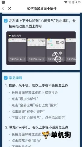 �������������ֻ���