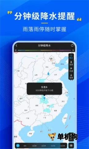 �������������ֻ���v4.11.00 �ٷ������ͼ