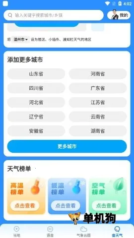 �������������ֻ���