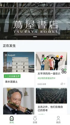 Ŀ��2025���°汾v2.1.2 ��׿���ͼ