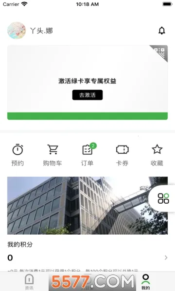 Ŀ��2025���°汾v2.1.2 ��׿���ͼ