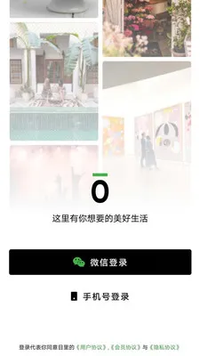 Ŀ��2025���°汾v2.1.2 ��׿���ͼ