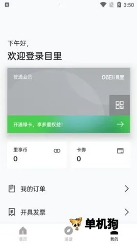 Ŀ��2025���°汾