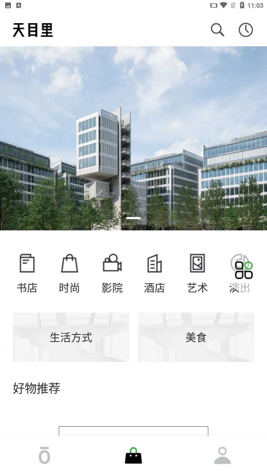 Ŀ��2025���°汾v2.1.2 ��׿���ͼ