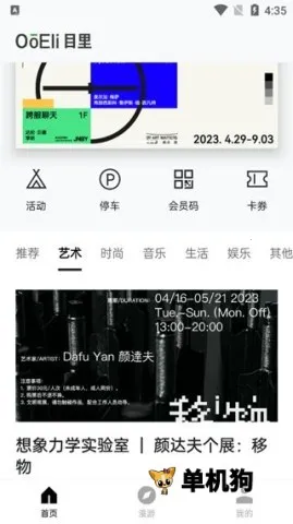 Ŀ��2025���°汾