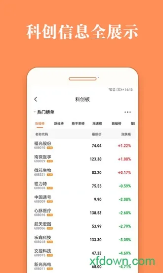 �������(�๦����������)v2.8.1 �ٷ������ͼ