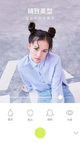 �������(�๦����������)v2.8.1 �ٷ������ͼ