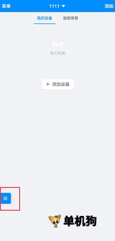 �����Ƽ�(���ܼҾӹ���)