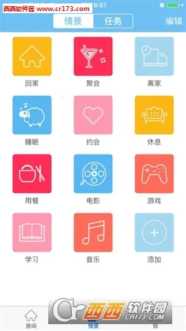 �����Ƽ�(���ܼҾӹ���)v1.15.1 ��Ѱ��ͼ