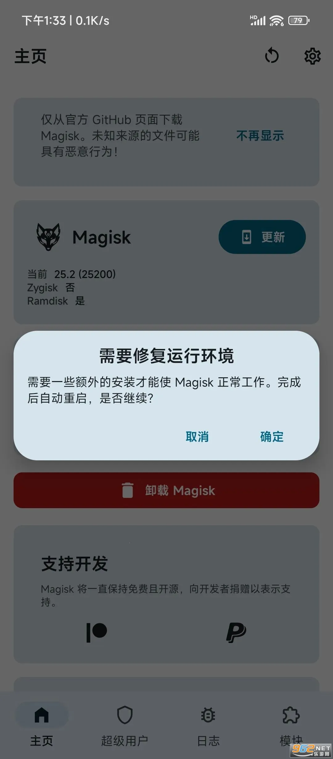 �¶������(�ֻ�root����)