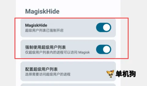 �¶������(�ֻ�root����)