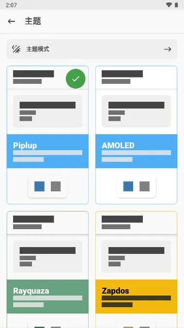 �¶������(�ֻ�root����)v87775765-delta ��Ѱ��ͼ