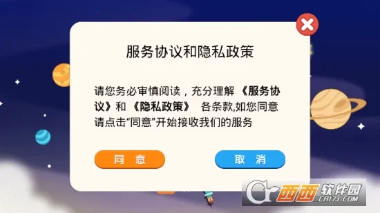 ��С������2025�ٷ�����v1.0.29 �ֻ����ͼ