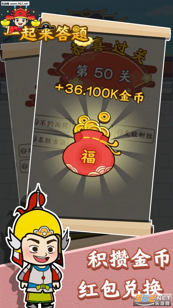 һ��������2025�ٷ����°汾v1.1.3.0 ��Ѱ��ͼ