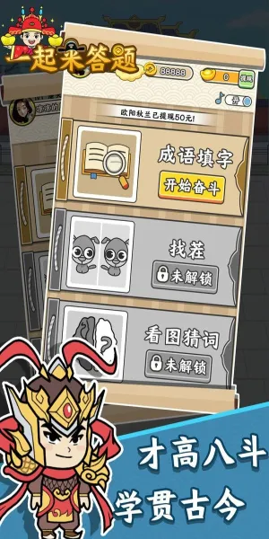 һ��������2025�ٷ����°汾v1.1.3.0 ��Ѱ��ͼ