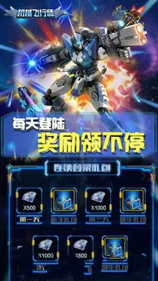 ��е����ʦ��׿���ֻ���v1.0.4 �ٷ������ͼ