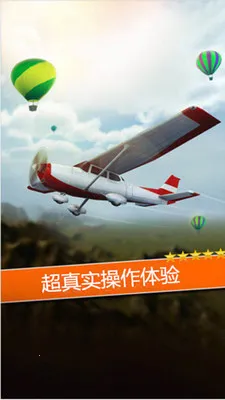 ��е����ʦ��׿���ֻ���v1.0.4 �ٷ������ͼ