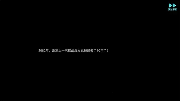机械飞行师安卓版手机版 机械飞行师安卓版手机版