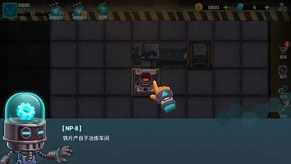 机械飞行师安卓版手机版 机械飞行师安卓版手机版