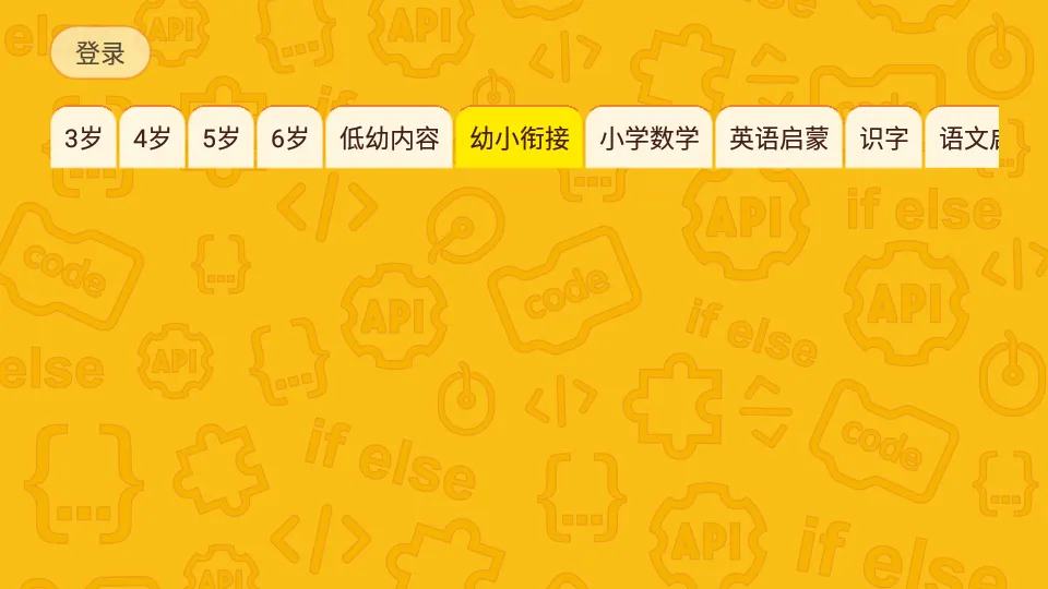 OKmathȫ�����������ֻ���v2.12 ��Ѱ��ͼ