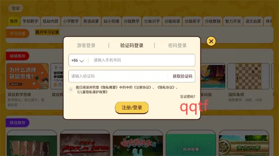 OKmathȫ�����������ֻ���