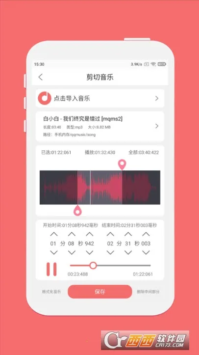 Ǫӳ���ּ���(���ּ�������)v1.7.6 �ֻ����ͼ