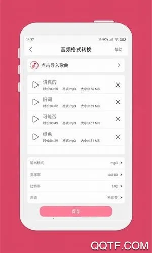 Ǫӳ���ּ���(���ּ�������)v1.7.6 �ֻ����ͼ