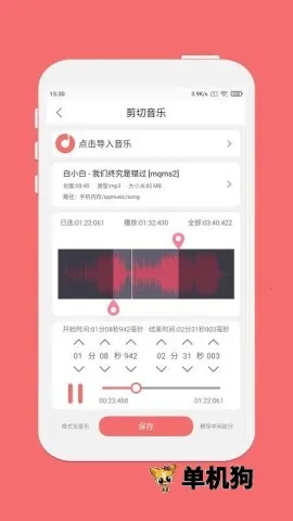 Ǫӳ���ּ���(���ּ�������)v1.7.6 �ֻ����ͼ