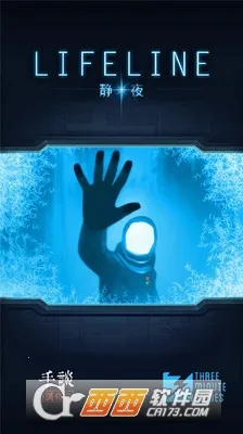 �����߾�ҹ2025�ٷ����°汾v1.4 ��Ѱ��ͼ