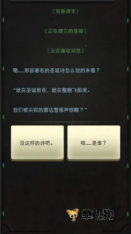 �����߾�ҹ2025�ٷ����°汾v1.4 ��Ѱ��ͼ