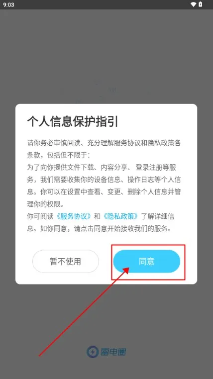 �׵�Ȧ(��Ϸ��Դ����ƽ̨)