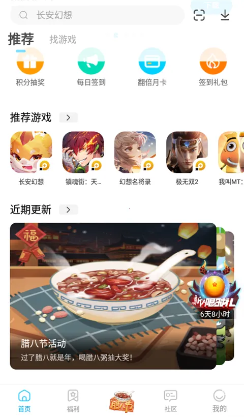 �׵�Ȧ(��Ϸ��Դ����ƽ̨)