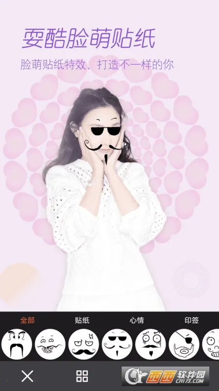 �������������(������Ч����)v2.0.4 ��Ѱ��ͼ