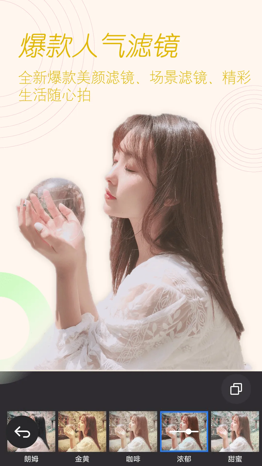 �������������(������Ч����)v2.0.4 ��Ѱ��ͼ