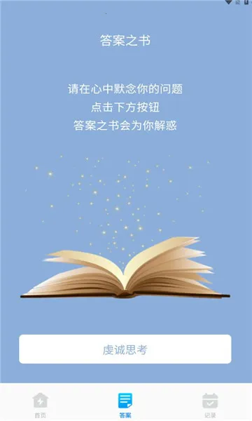 Ѹ�ݹ�������(�ļ���������)v1.0.3 �ֻ����ͼ