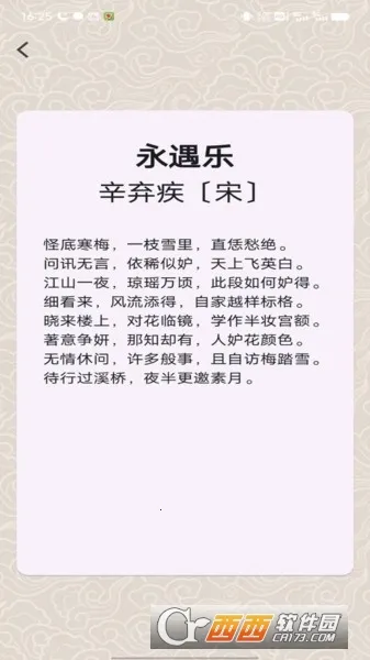 ״Ԫ�ǻ۸�(����׬�����Ϸ)v1.01.5.0 �ٷ������ͼ