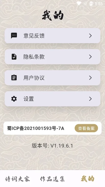 ״Ԫ�ǻ۸�(����׬�����Ϸ)v1.01.5.0 �ٷ������ͼ