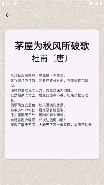 ״Ԫ�ǻ۸�(����׬�����Ϸ)v1.01.5.0 �ٷ������ͼ