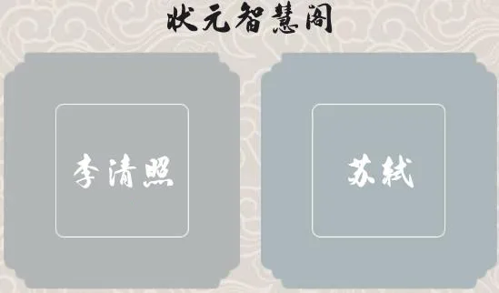 ״Ԫ�ǻ۸�(����׬�����Ϸ)