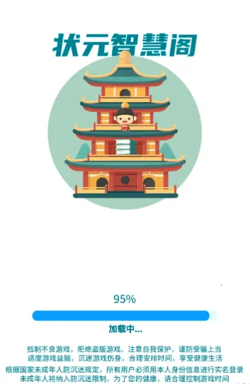 ״Ԫ�ǻ۸�(����׬�����Ϸ)