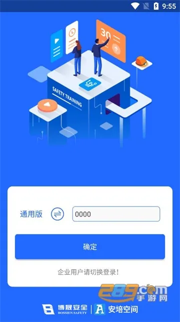 ����ռ�2025���°汾v1.5 ��Ѱ��ͼ