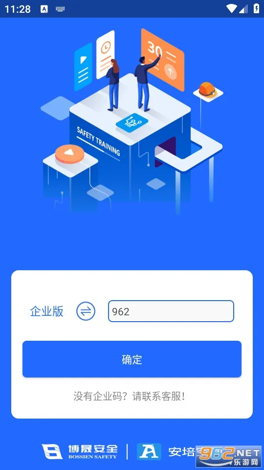 ����ռ�2025���°汾v1.5 ��Ѱ��ͼ