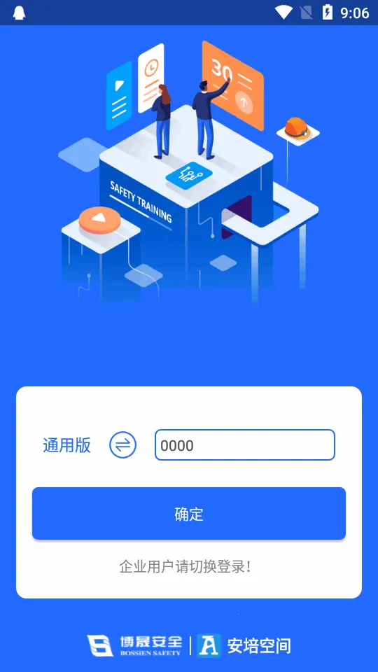 ����ռ�2025���°汾v1.5 ��Ѱ��ͼ