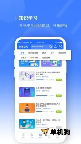 ����ռ�2025���°汾v1.5 ��Ѱ��ͼ