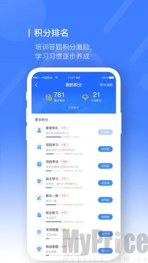 ����ռ�2025���°汾