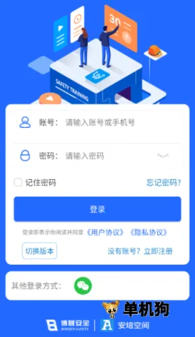 ����ռ�2025���°汾