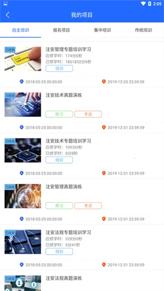 ����ռ�2025���°汾v1.5 ��Ѱ��ͼ