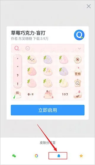 qq��д���뷨(��д���빤��)